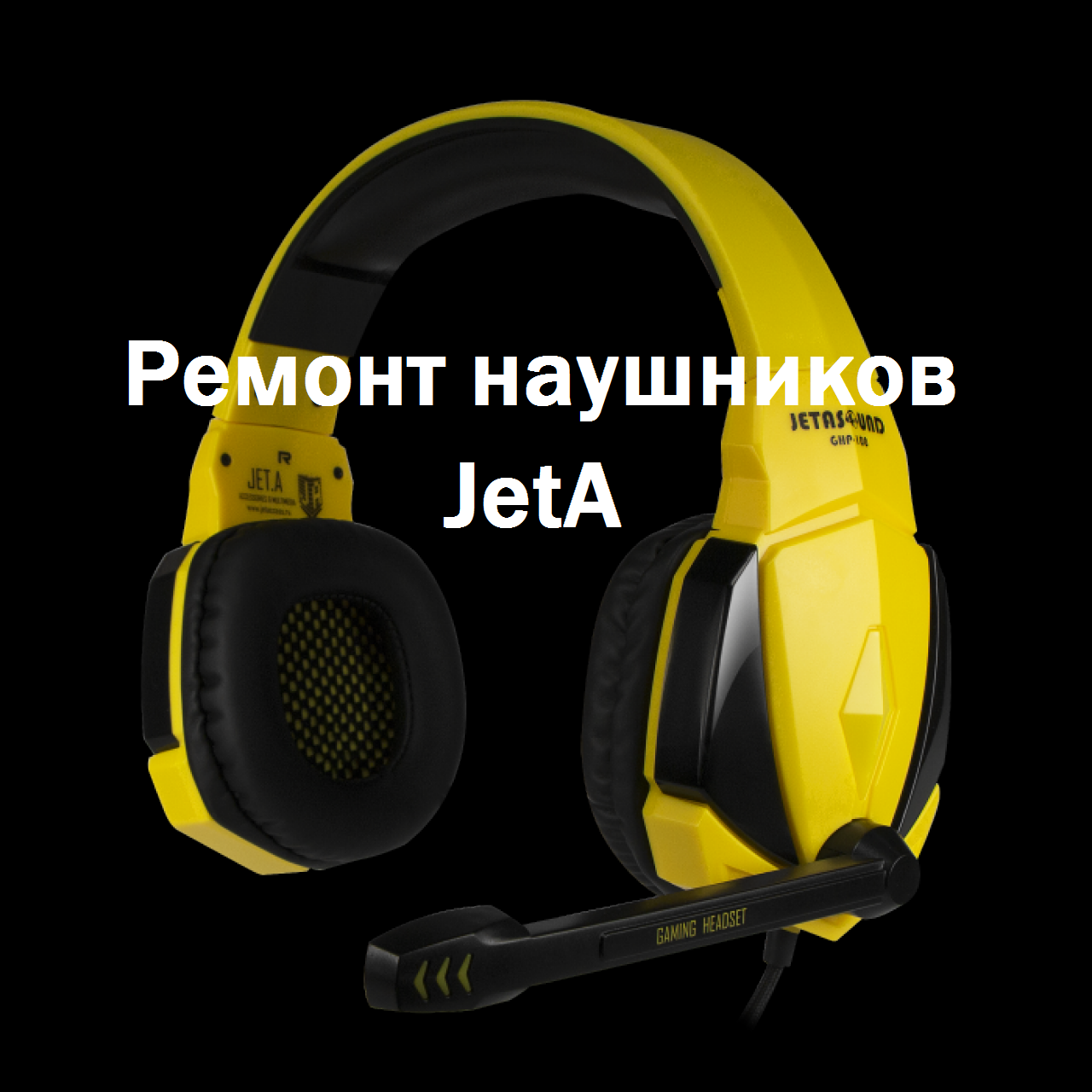 Дефрагментация диска